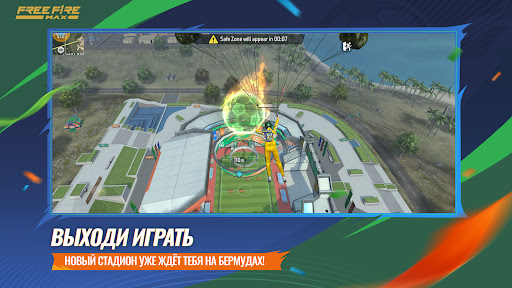 Garena Free Fire Max