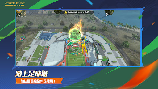 我要活下去 - Garena Free Fire Max