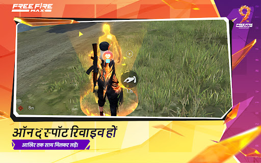 Garena Free Fire Max