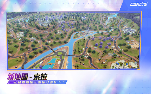 我要活下去 - Garena Free Fire Max