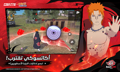 Garena Free Fire MAX - الإبادة