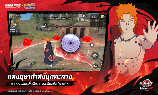 Garena Free Fire Max