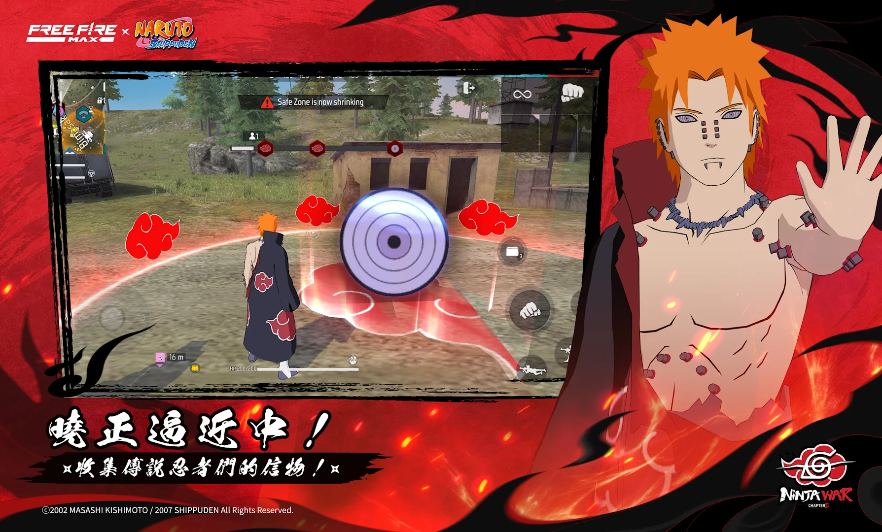 我要活下去 - Garena Free Fire Max電腦版