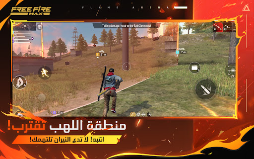 Garena Free Fire MAX - الإبادة