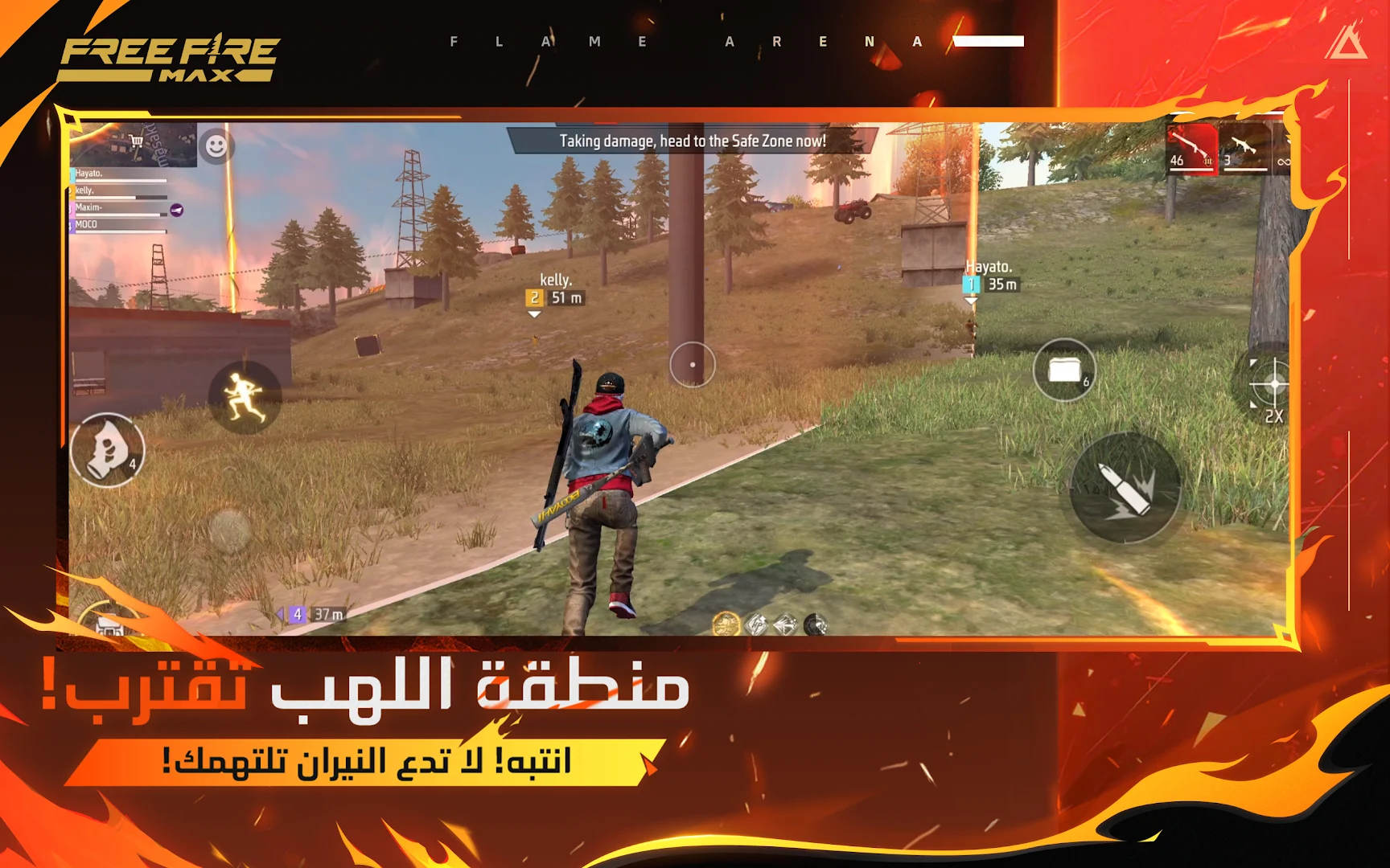 Garena Free Fire MAX - الإبادة الحاسوب