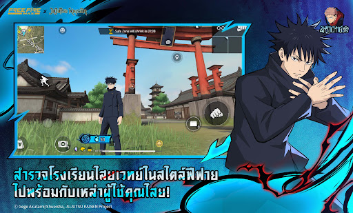 Garena Free Fire Max PC