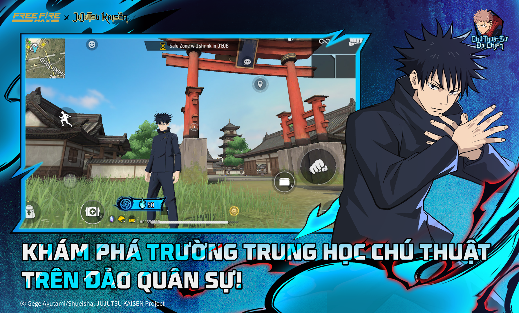 Garena Free Fire Max PC