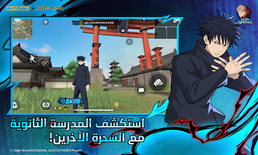 Garena Free Fire MAX - الإبادة الحاسوب