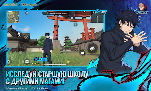 Garena Free Fire Max ПК