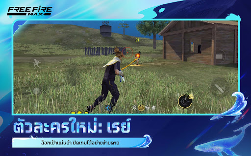 Garena Free Fire Max