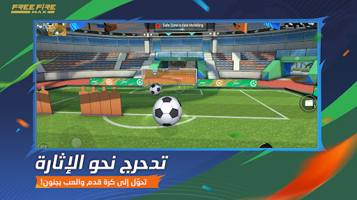 Garena Free Fire MAX - الإبادة