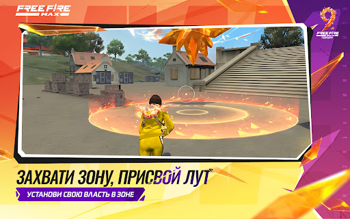 Garena Free Fire Max ПК