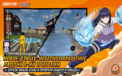 Garena Free Fire Max