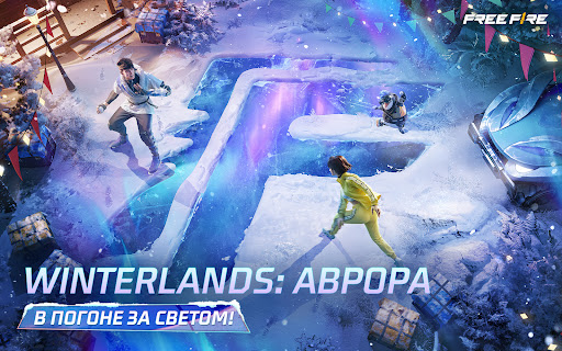 Garena Free Fire ПК