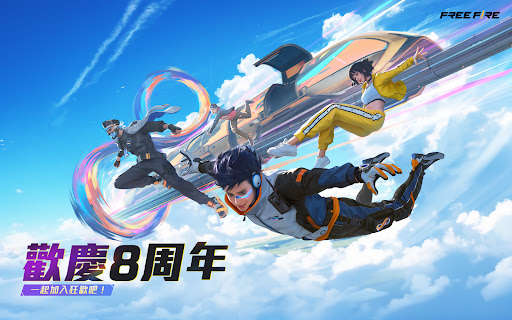 Free Fire