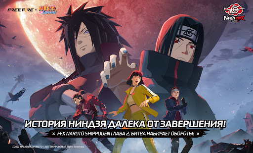 Garena Free Fire