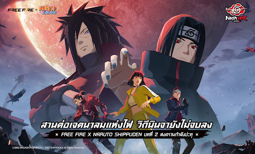 Garena Free Fire
