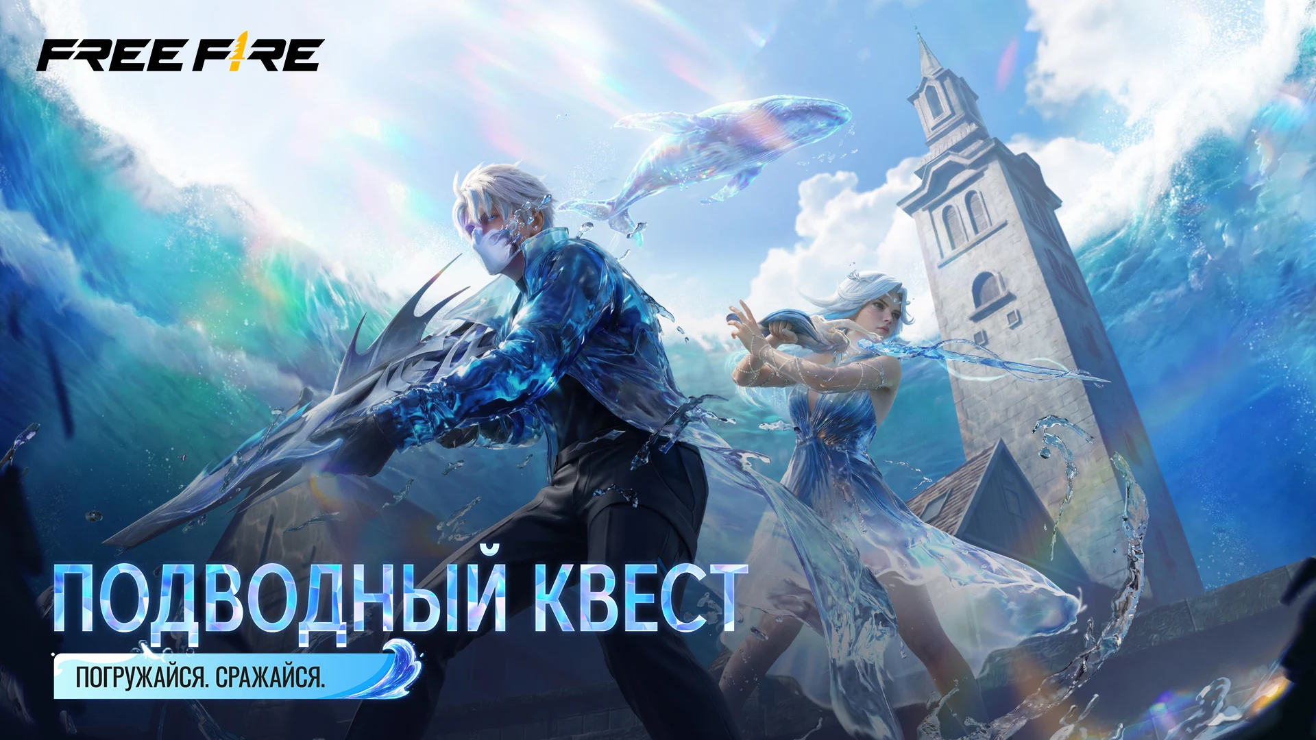Garena Free Fire ПК