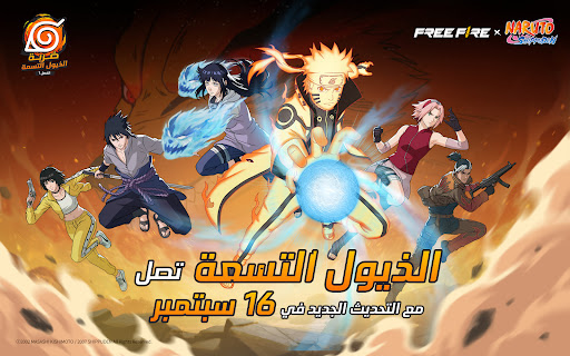 قارينا فري فاير