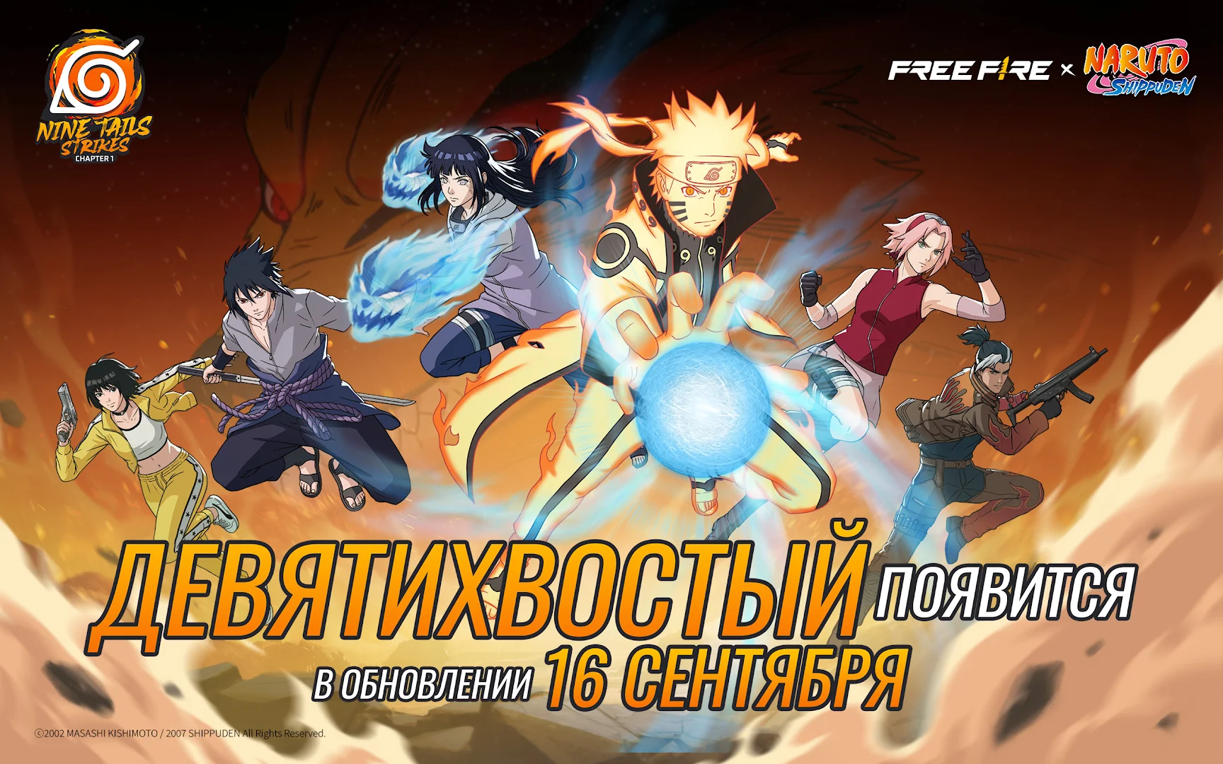 Garena Free Fire ПК