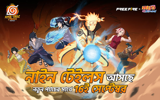 Free Fire