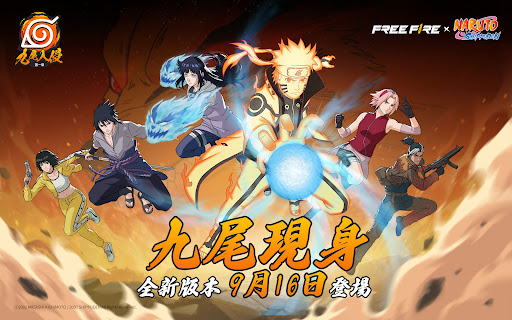 Free Fire電腦版