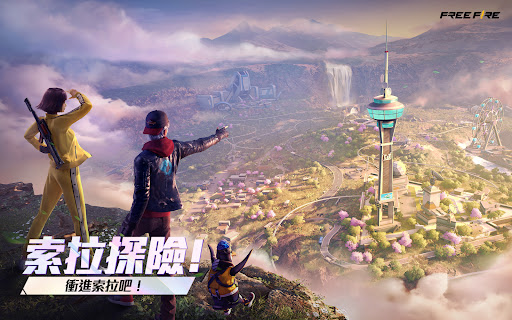 Free Fire
