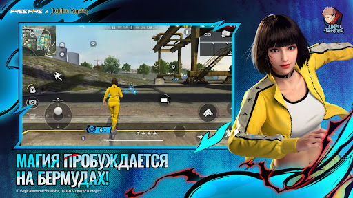 Garena Free Fire ПК