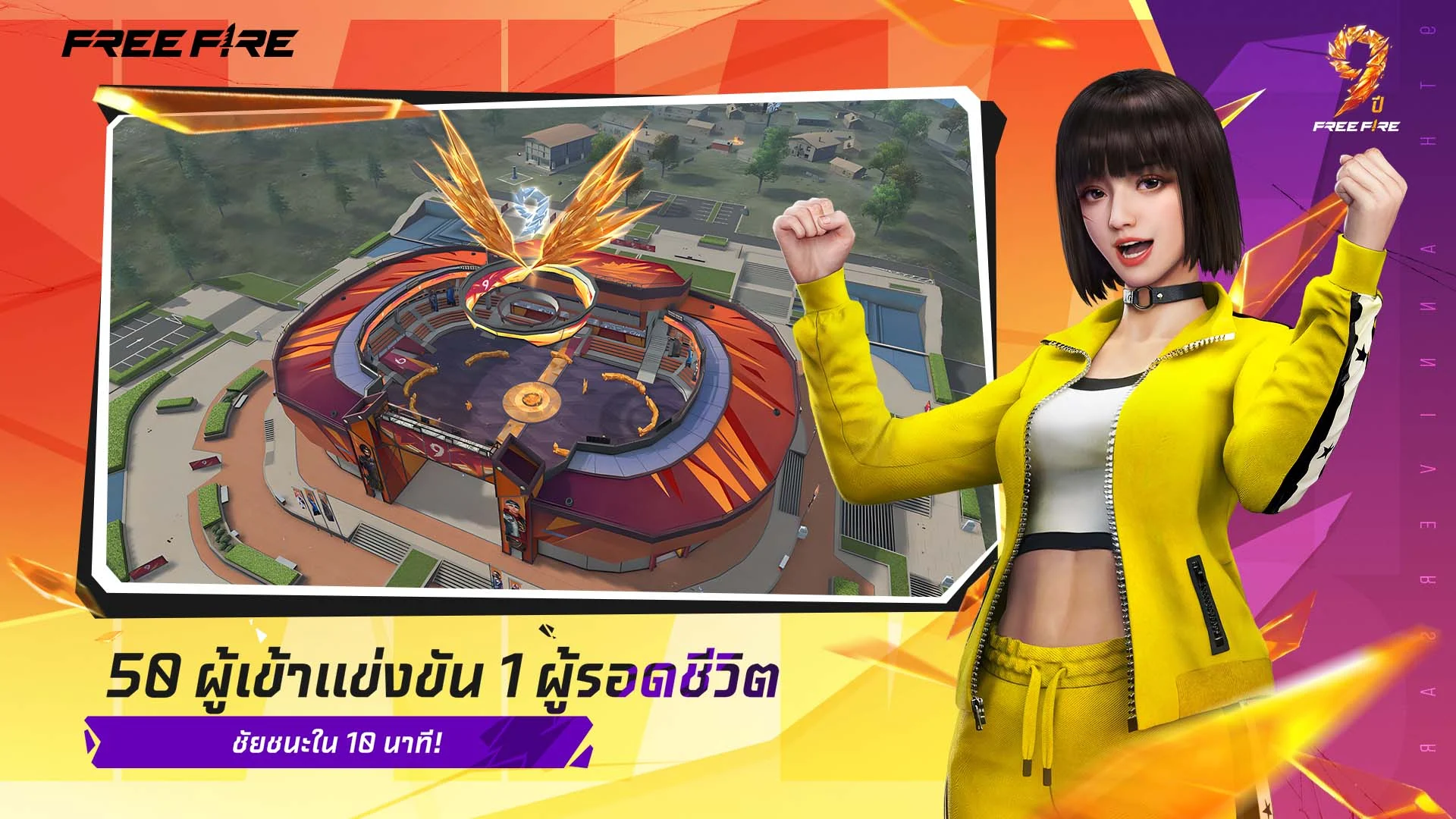 Garena Free Fire PC