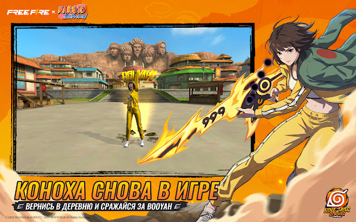 Garena Free Fire