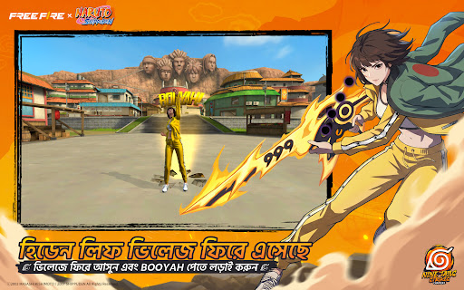 Free Fire