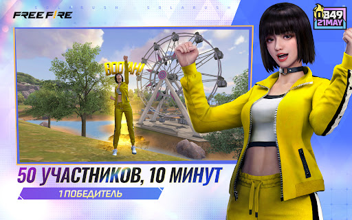 Garena Free Fire