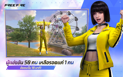 Garena Free Fire