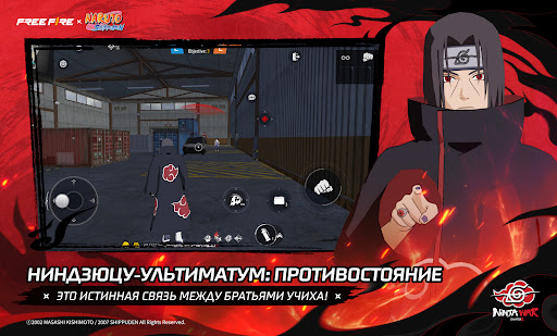Garena Free Fire