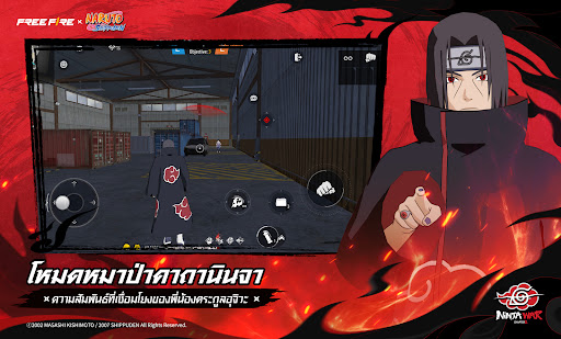 Garena Free Fire