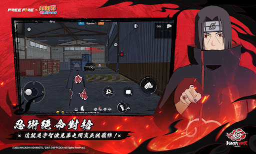 Free Fire