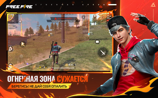 Garena Free Fire