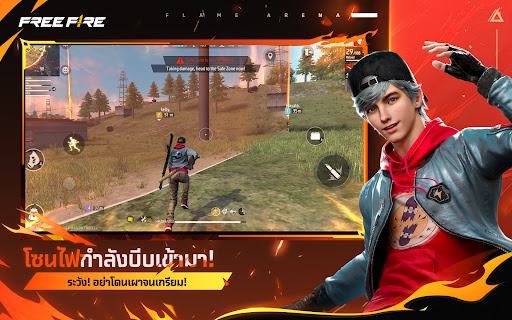 Garena Free Fire