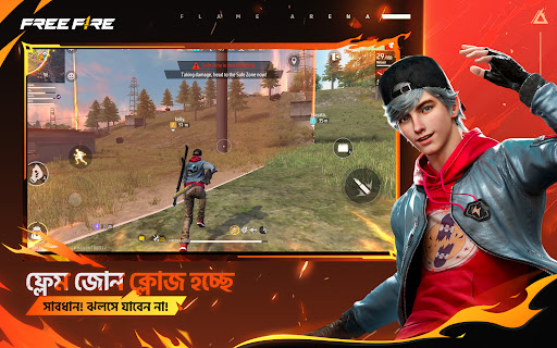 Free Fire