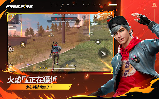 Free Fire