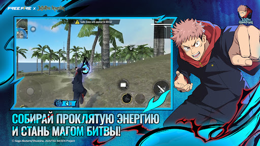 Garena Free Fire ПК