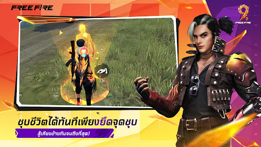 Garena Free Fire PC