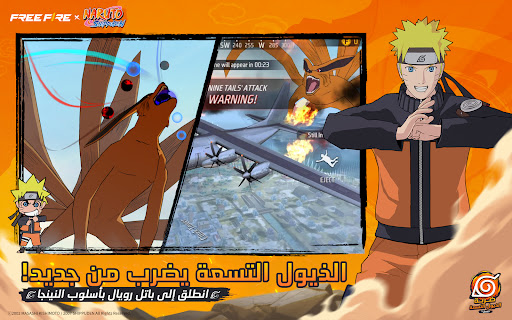 قارينا فري فاير