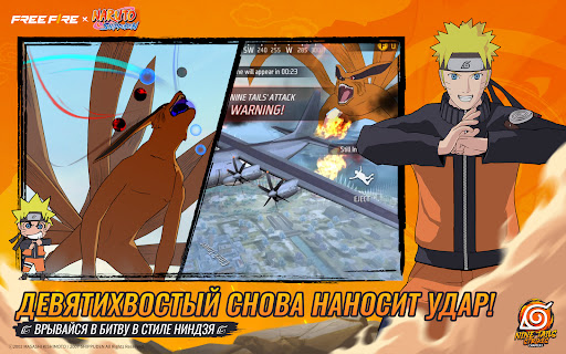 Garena Free Fire