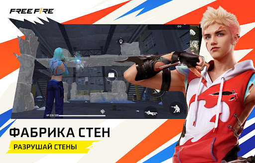 Garena Free Fire ПК