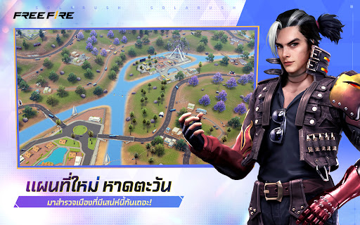 Garena Free Fire