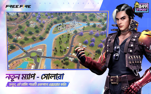 Free Fire