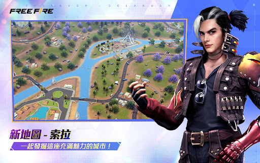 Free Fire