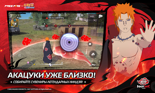 Garena Free Fire
