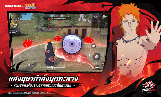 Garena Free Fire